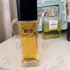 Отзыв Chanel 5