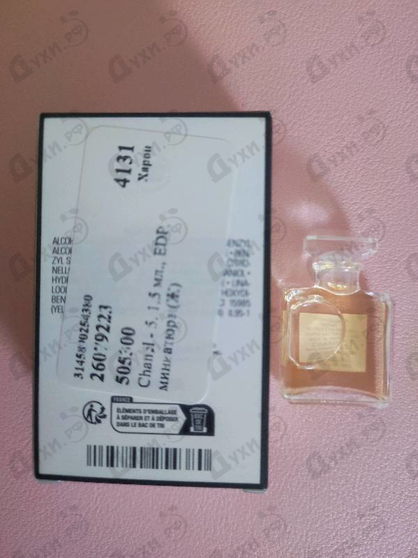 Парфюмерия 5 от Chanel