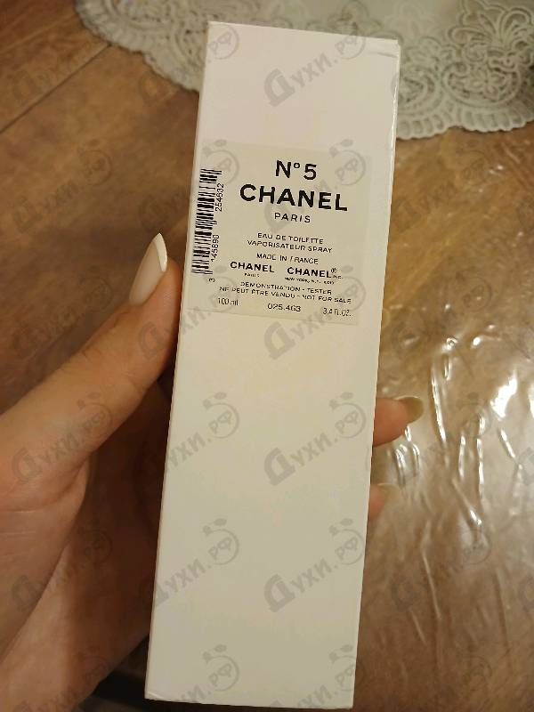 Купить 5 от Chanel