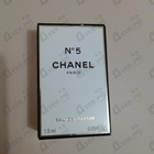 Духи 5 от Chanel