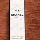 Отзывы Chanel 5