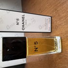 Духи 5 от Chanel