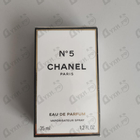 Духи 5 от Chanel