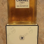 Духи 5 от Chanel