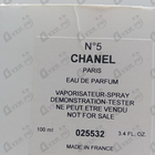 Духи 5 от Chanel
