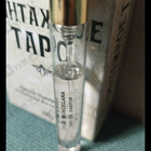 Отзывы Ex Nihilo Iris Porcelana