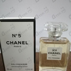 Духи 5 Eau Premiere от Chanel