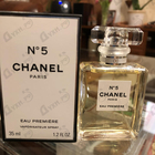 Отзывы Chanel 5 Eau Premiere