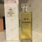 Духи 5 Eau Premiere от Chanel
