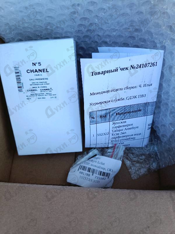 Купить 5 Eau Premiere от Chanel