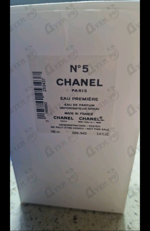 Купить Chanel 5 Eau Premiere