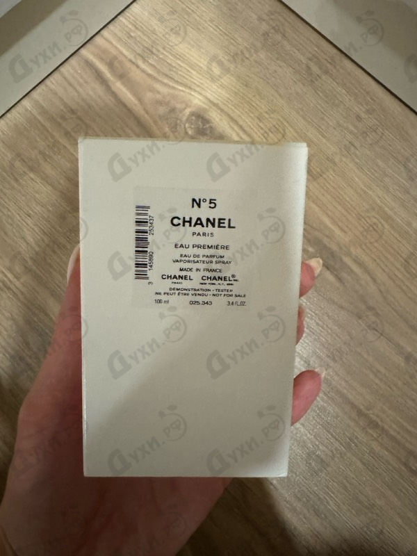 Парфюмерия Chanel 5 Eau Premiere