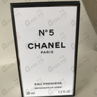 Отзывы Chanel 5 Eau Premiere