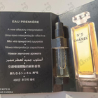 Духи 5 Eau Premiere от Chanel