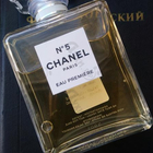 Отзыв Chanel 5 Eau Premiere