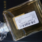 Отзыв Chanel 5 Eau Premiere