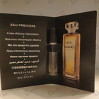 Отзыв Chanel 5 Eau Premiere