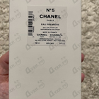 Отзыв Chanel 5 Eau Premiere