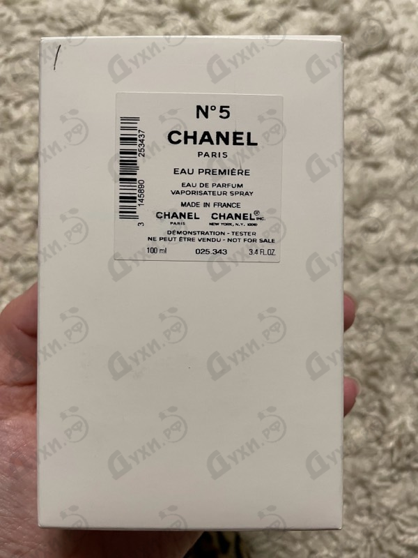 Парфюмерия 5 Eau Premiere от Chanel