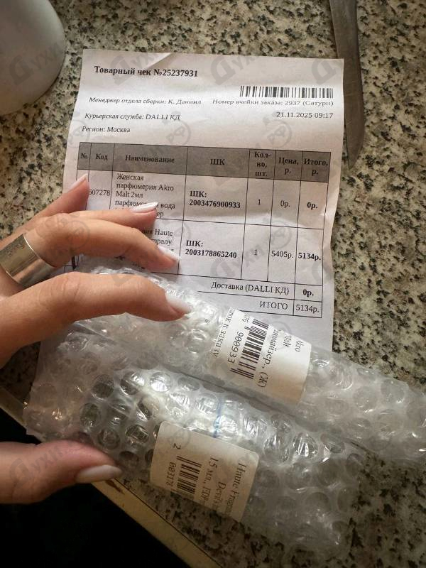 Купить Malt от Akro