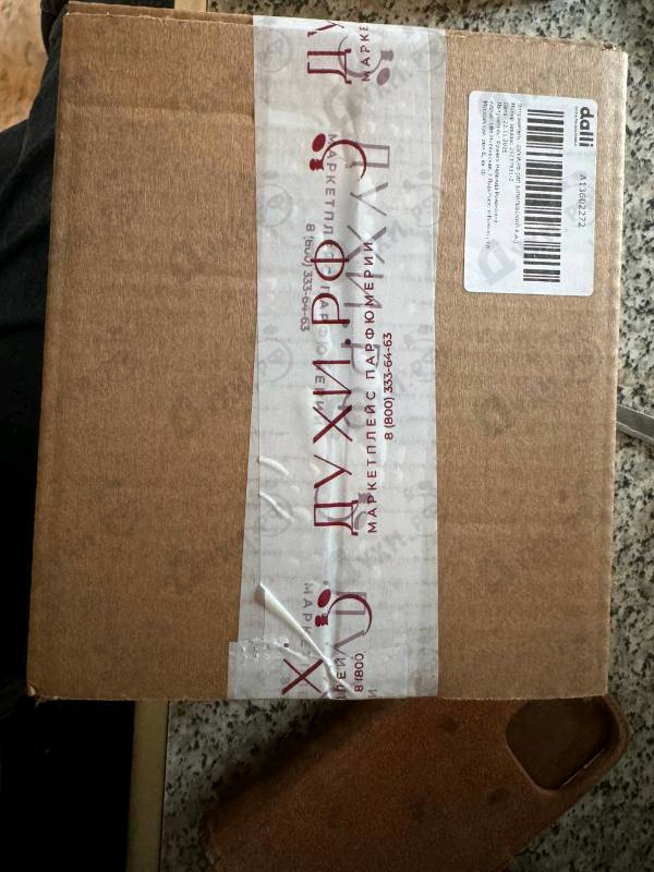 Парфюмерия Akro Malt