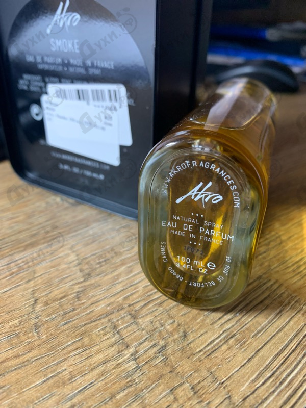 Парфюмерия Smoke от Akro
