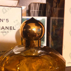 Духи Casmir от Chopard