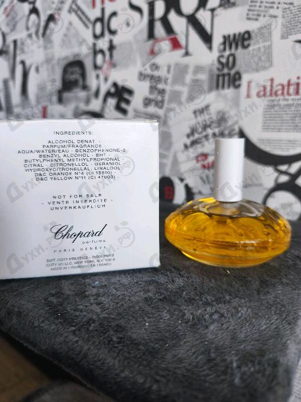 Парфюмерия Chopard Casmir