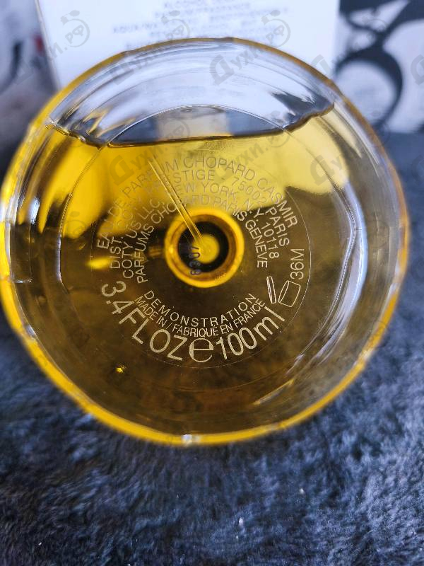 Отзыв Chopard Casmir