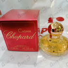 Духи Casmir от Chopard