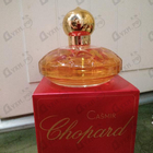 Духи Casmir от Chopard