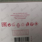 Парфюм Chopard Casmir