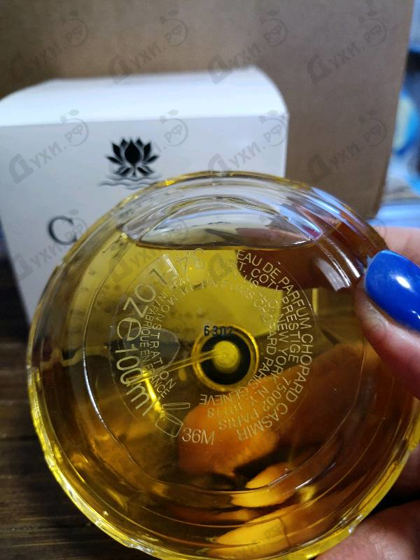 Парфюмерия Casmir от Chopard