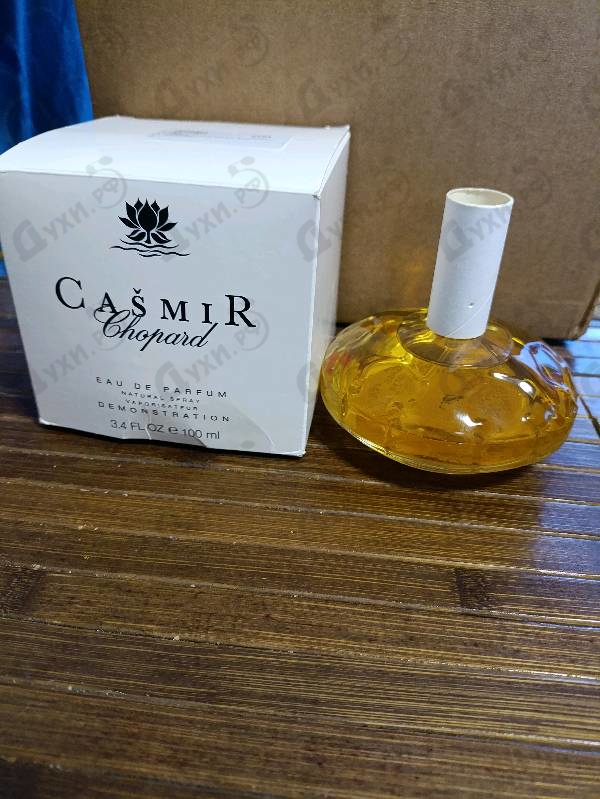 Парфюмерия Casmir от Chopard