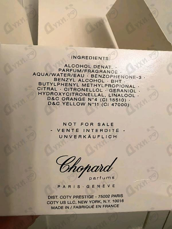 Купить Chopard Casmir