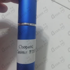 Отзыв Chopard Casmir