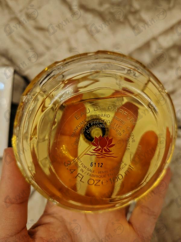 Парфюмерия Casmir от Chopard