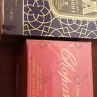 Духи Casmir от Chopard