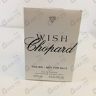 Отзывы Chopard Wish
