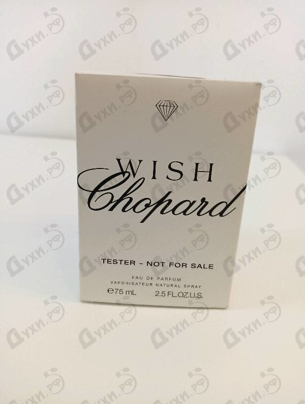 Отзывы Chopard Wish