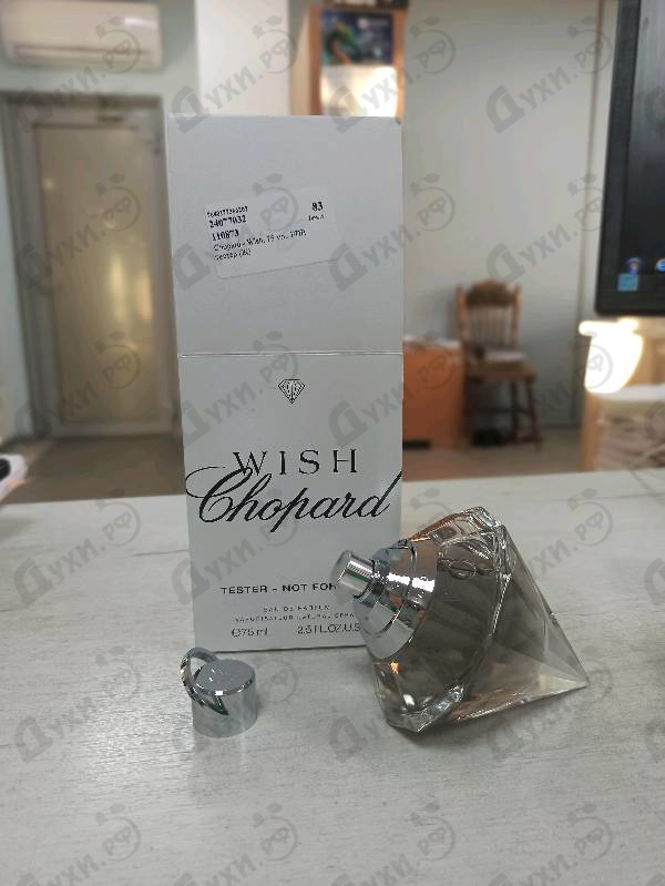 Купить Wish от Chopard