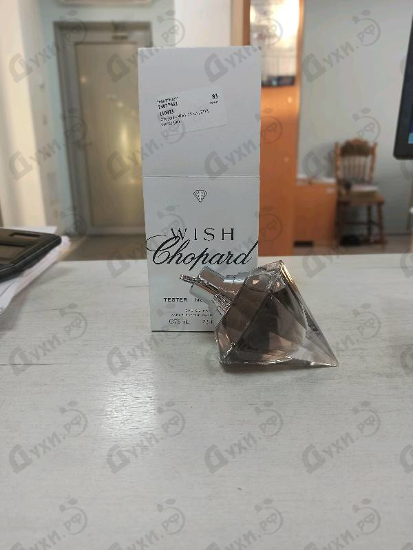Купить Wish от Chopard