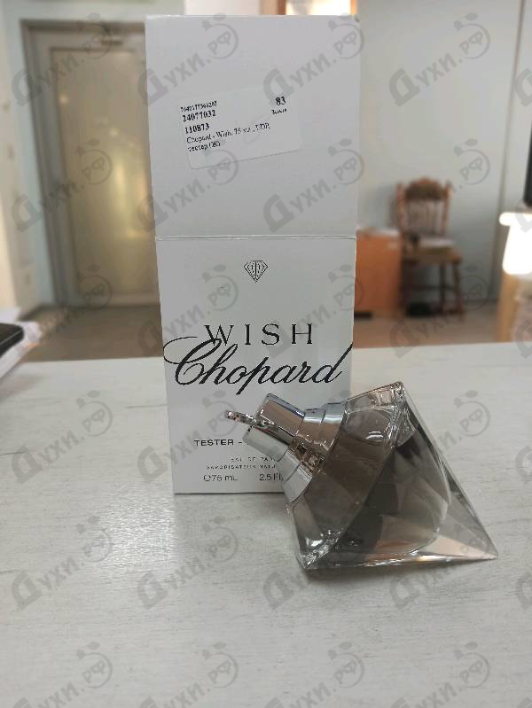 Отзывы Chopard Wish