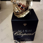Отзыв Chopard Wish