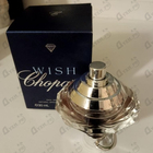 Духи Wish от Chopard