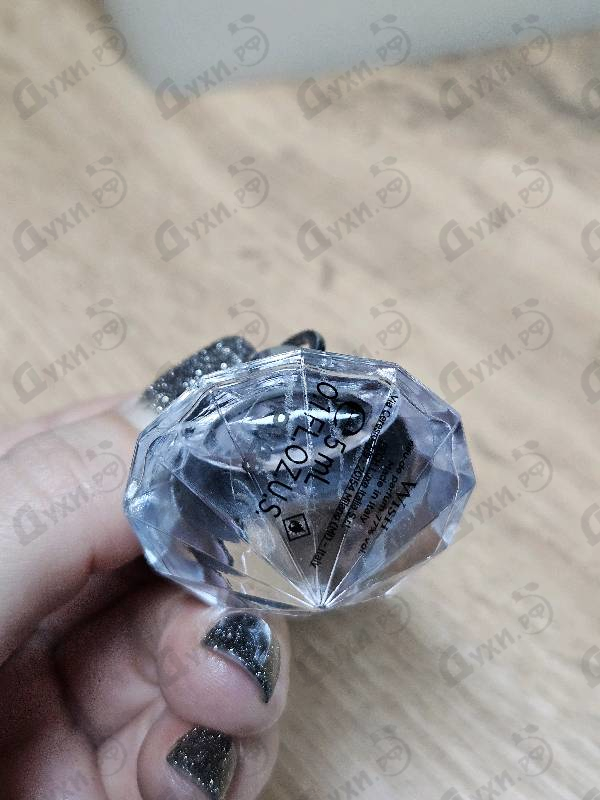 Парфюмерия Chopard Wish