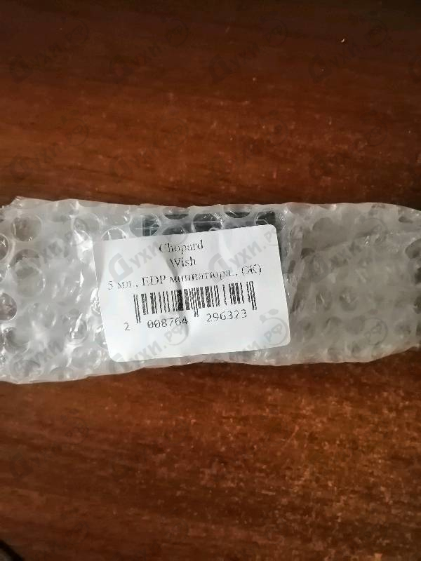 Купить Wish от Chopard