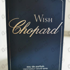 Духи Wish от Chopard