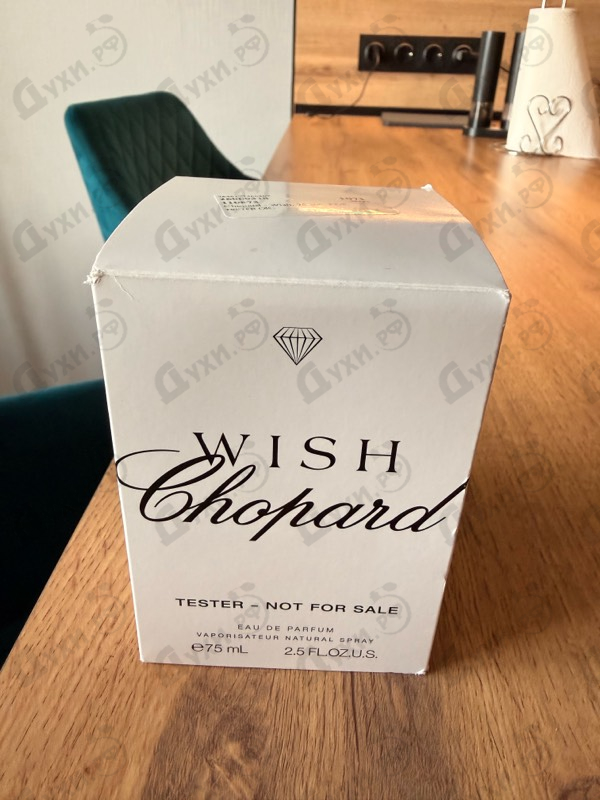 Духи Wish от Chopard
