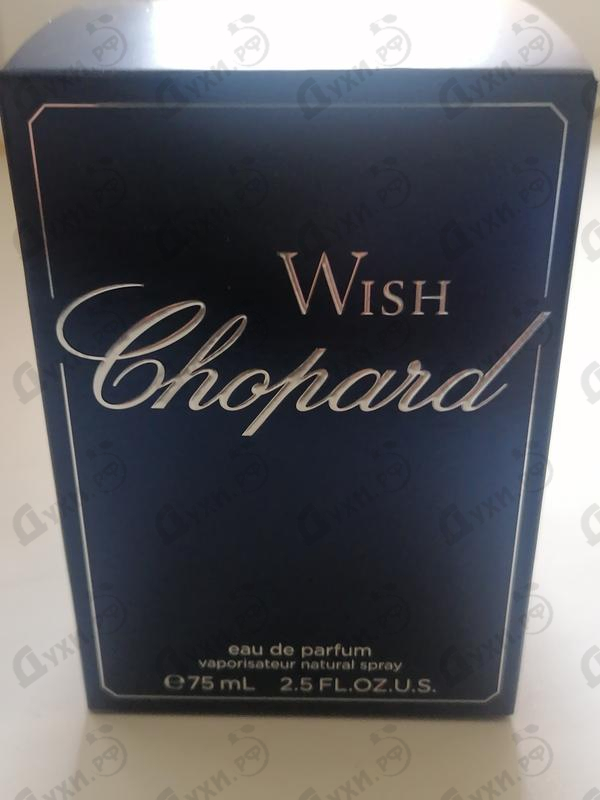 Купить Wish от Chopard